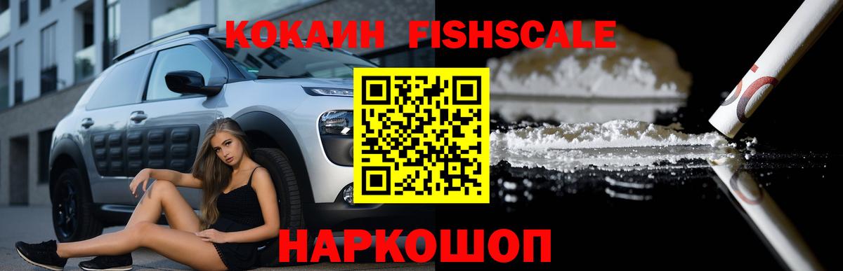 Кокаин 98% Ростов-на-Дону