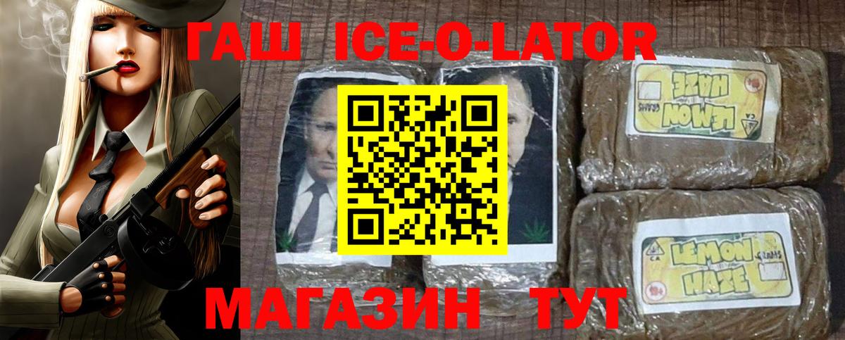 ГАШИШ убойный Ростов-на-Дону