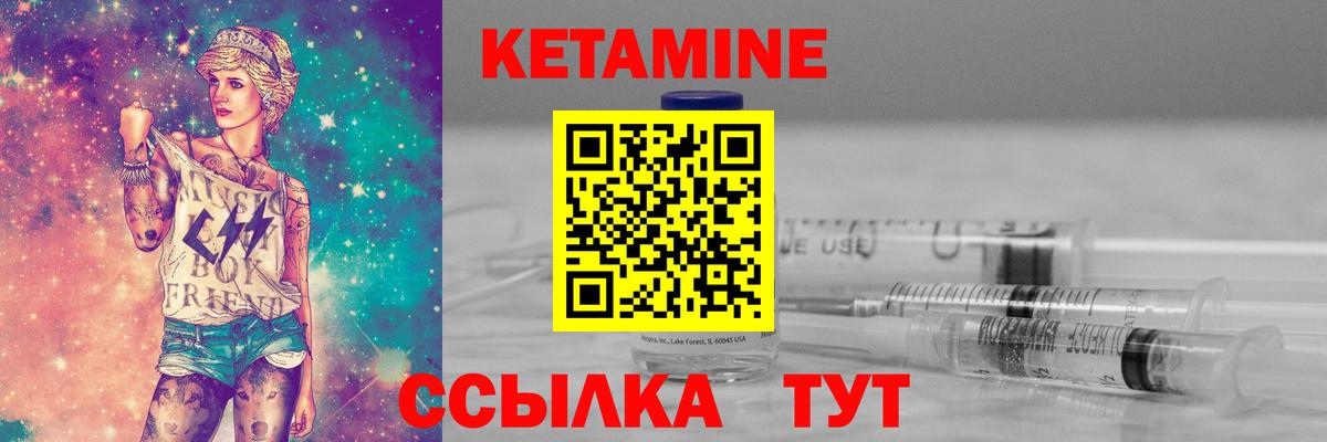 Ростов-на-Дону  Кетамин ketamine  Кетамин ketamine  Вход с VPN 