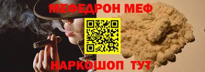 хмурый Кумертау