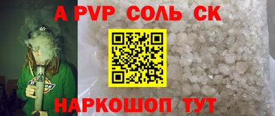 герыч Кунгур