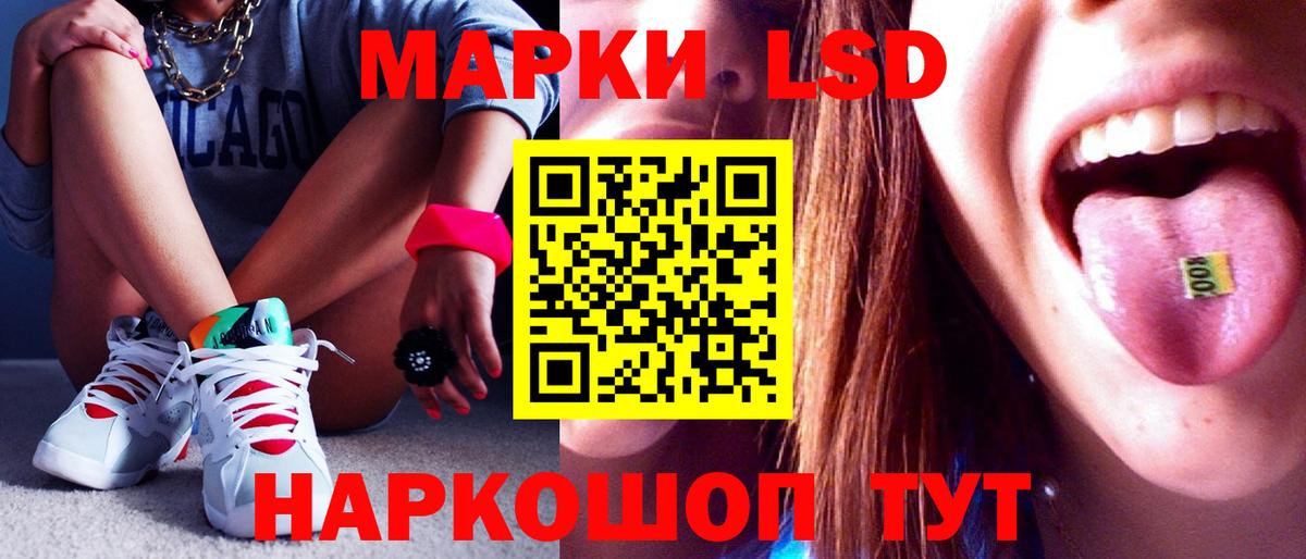 Лсд 25 экстази кислота  Вход с VPN  Лсд 25 экстази кислота  Ростов-на-Дону 