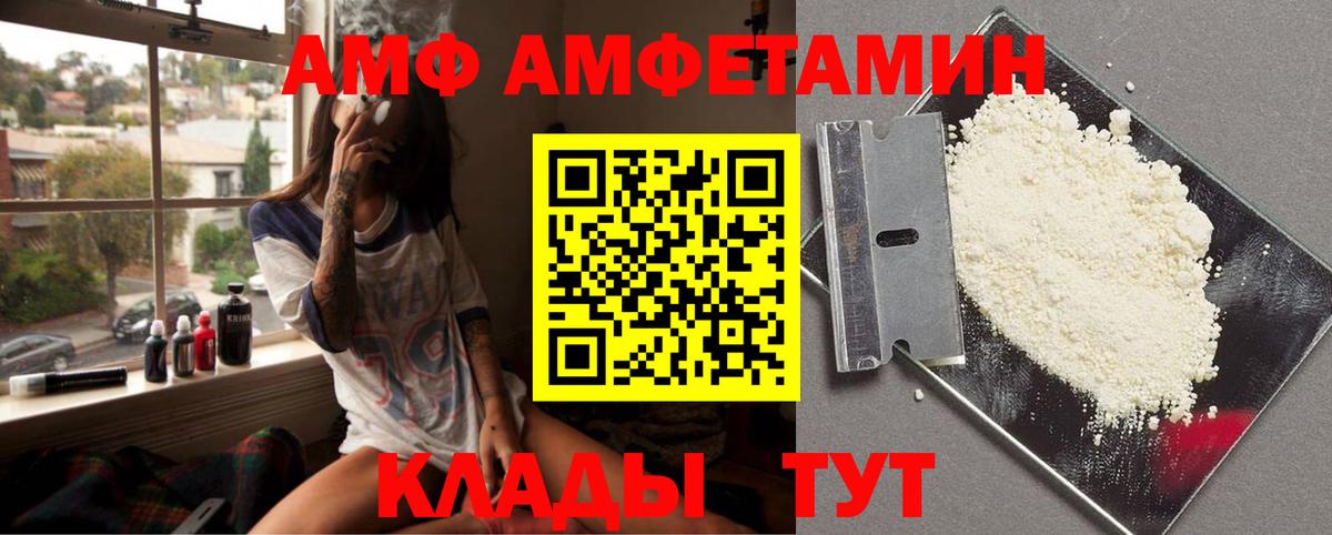 МЕТАМФЕТАМИН мет Ростов-на-Дону