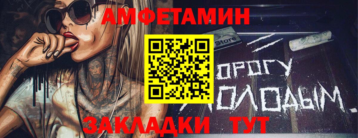 Метамфетамин винт  Вход с VPN  Ростов-на-Дону 