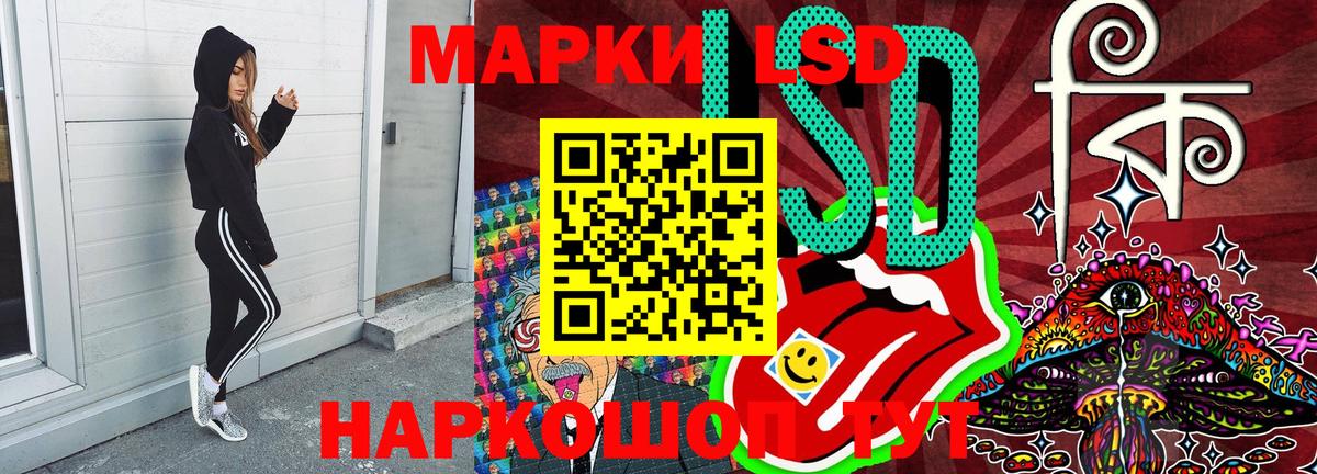 Марки N-bome 1,8мг Ростов-на-Дону
