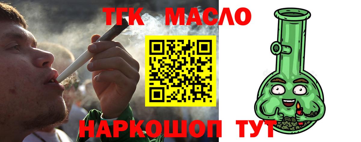 APVP СК   Гашиш  Ростов-на-Дону  Вход с VPN  Конопля  Мефедрон   COCAIN  MDMA 