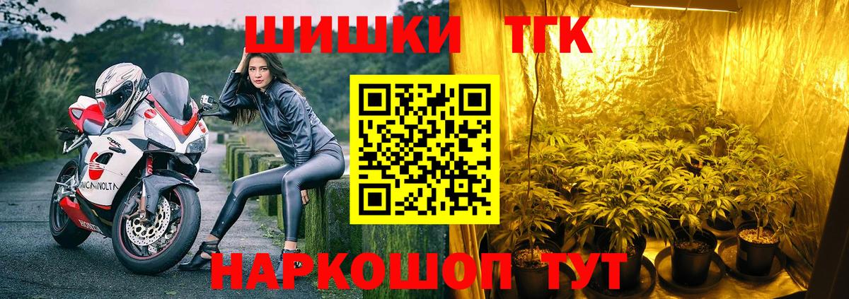 Бошки марихуана семена Ростов-на-Дону